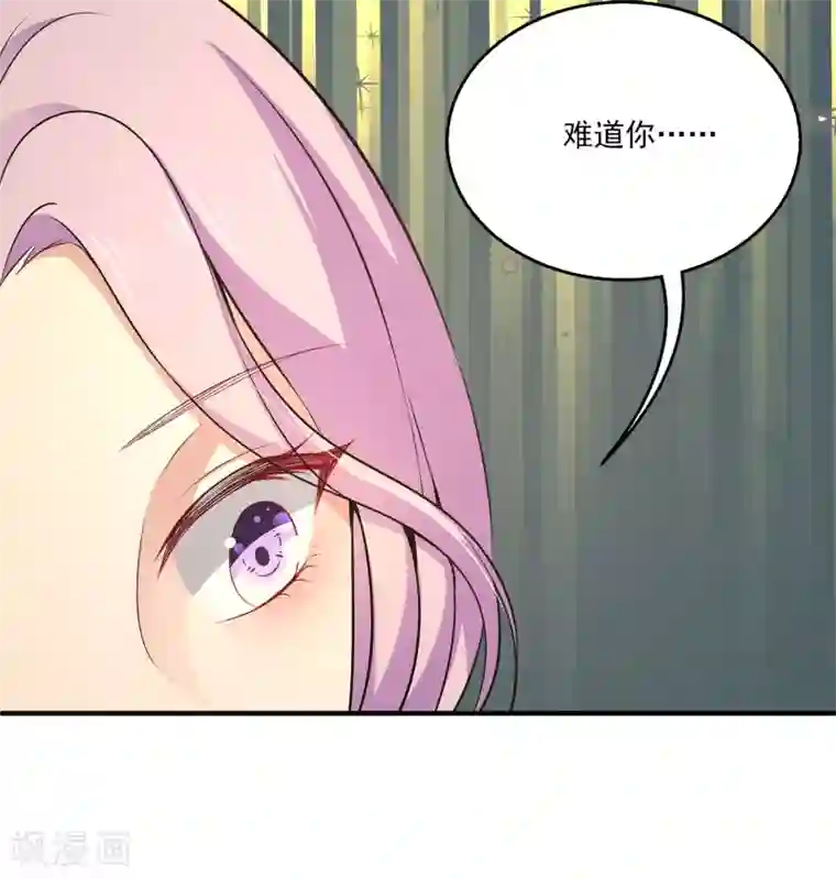 女王的打脸游戏第10话 男皇的party