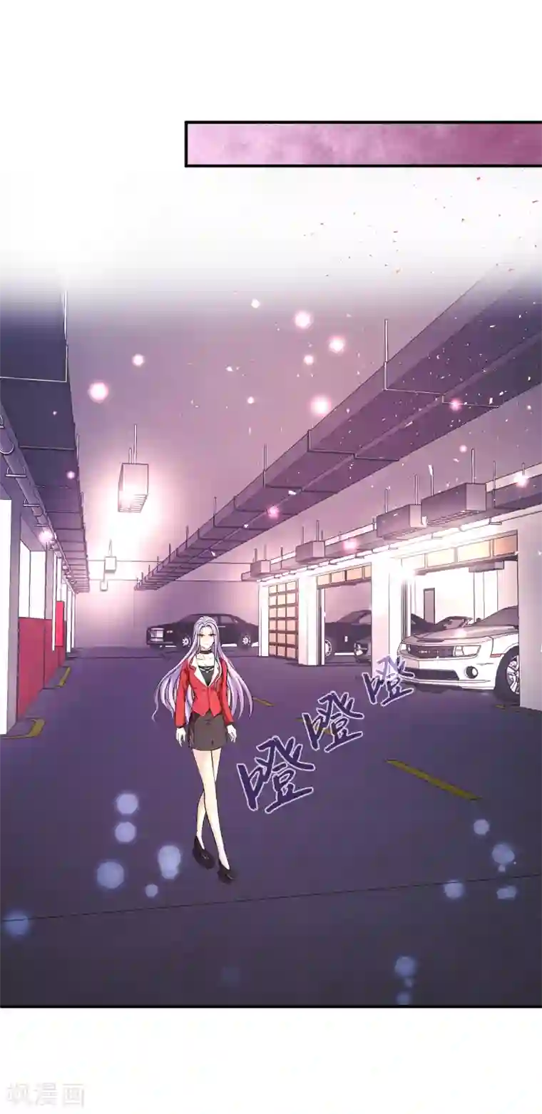 女王的打脸游戏第10话 男皇的party