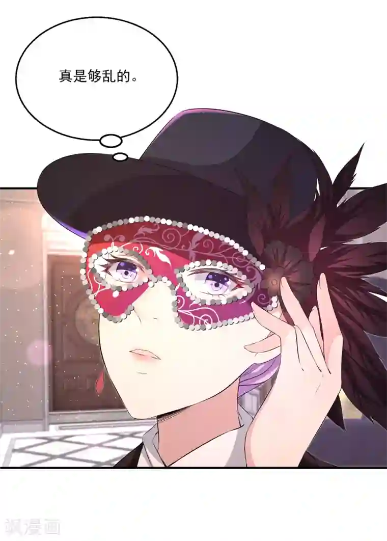 女王的打脸游戏第11话1 那我们不如合作一次？