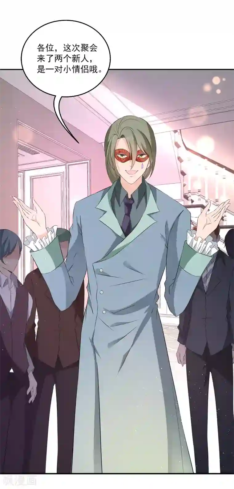 女王的打脸游戏第11话1 那我们不如合作一次？