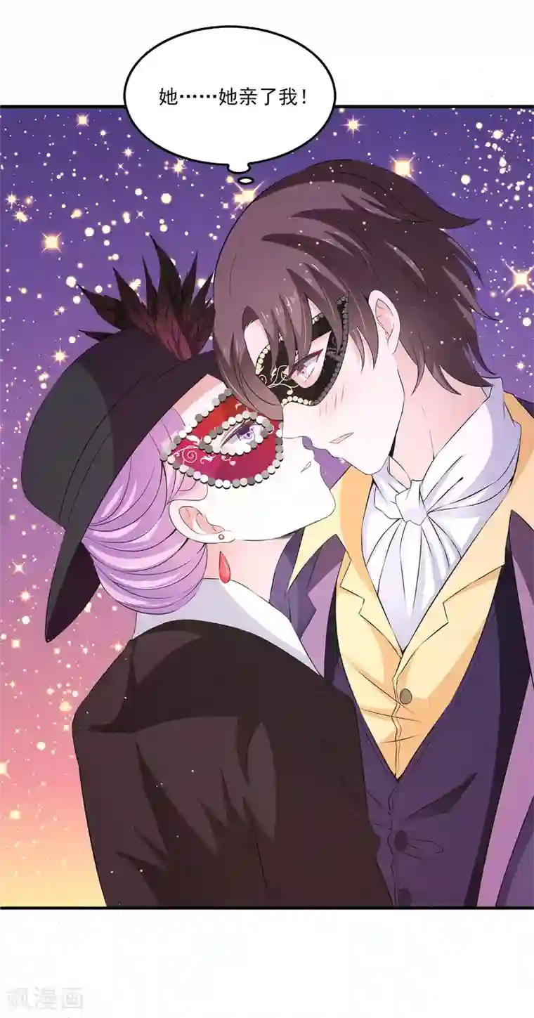 女王的打脸游戏第11话1 那我们不如合作一次？