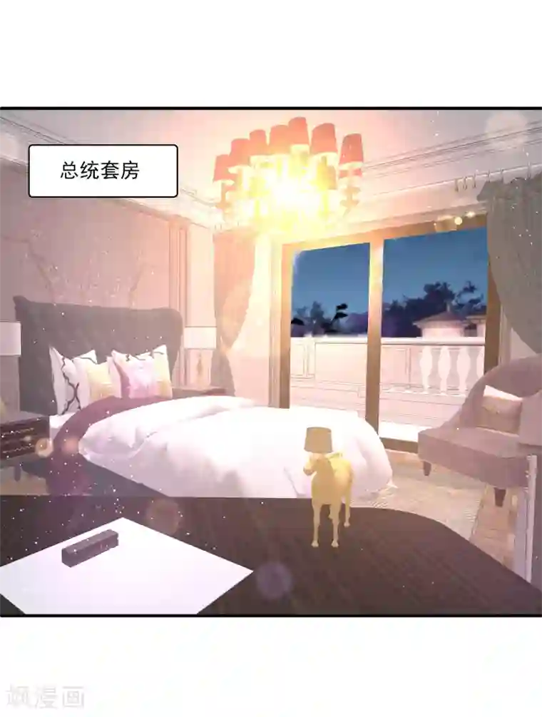 女王的打脸游戏第11话2 那我们不如合作一次？