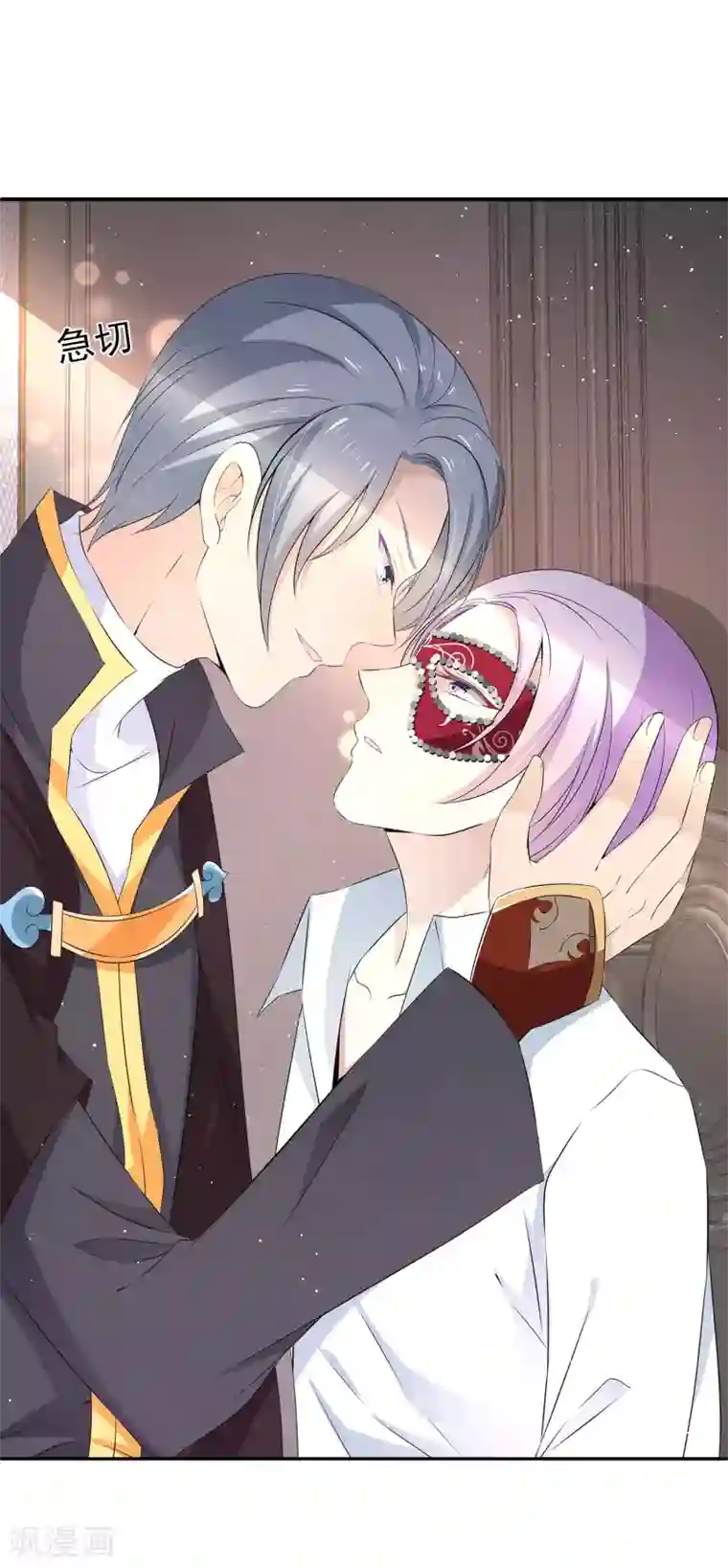 女王的打脸游戏第11话2 那我们不如合作一次？