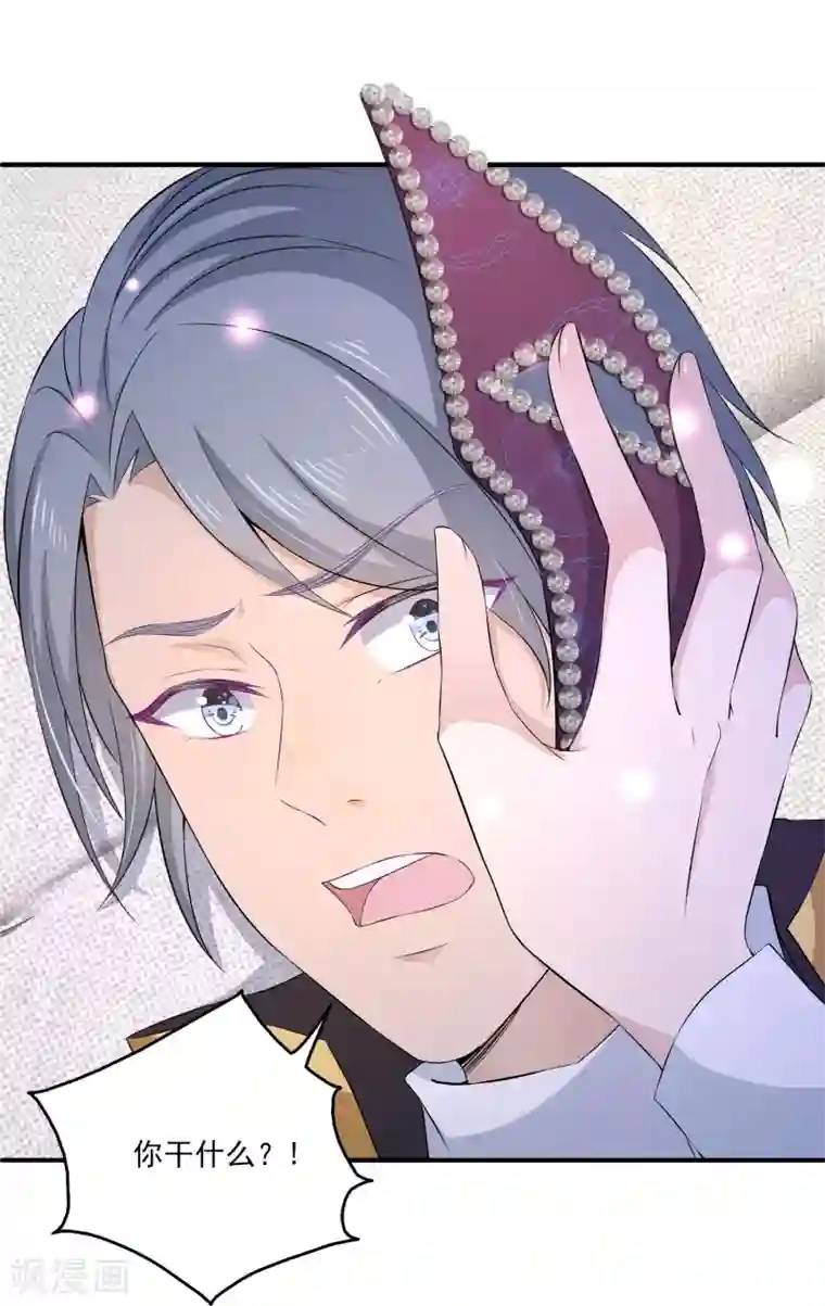 女王的打脸游戏第11话2 那我们不如合作一次？