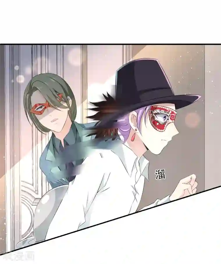 女王的打脸游戏第12话 我可以加入谎言终结者吗？