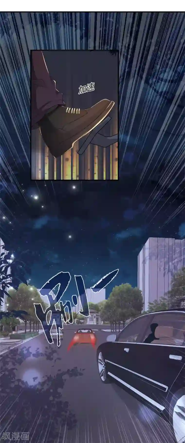 女王的打脸游戏第12话 我可以加入谎言终结者吗？