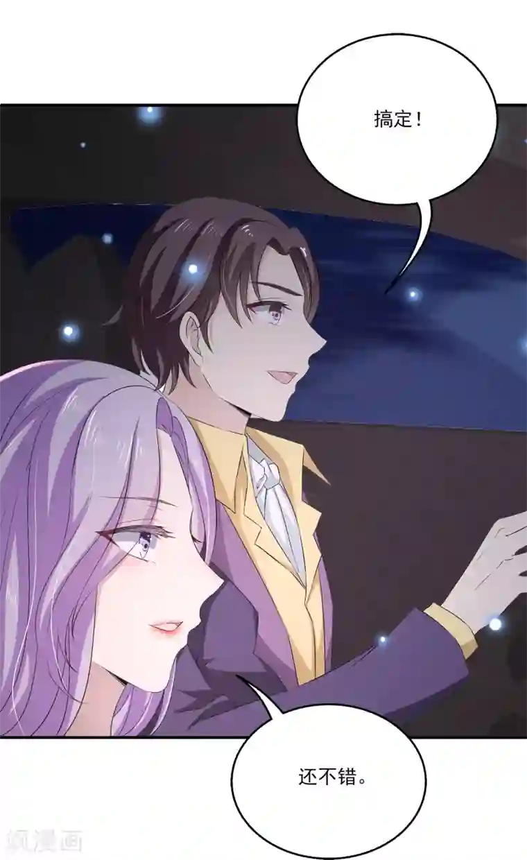 女王的打脸游戏第12话 我可以加入谎言终结者吗？