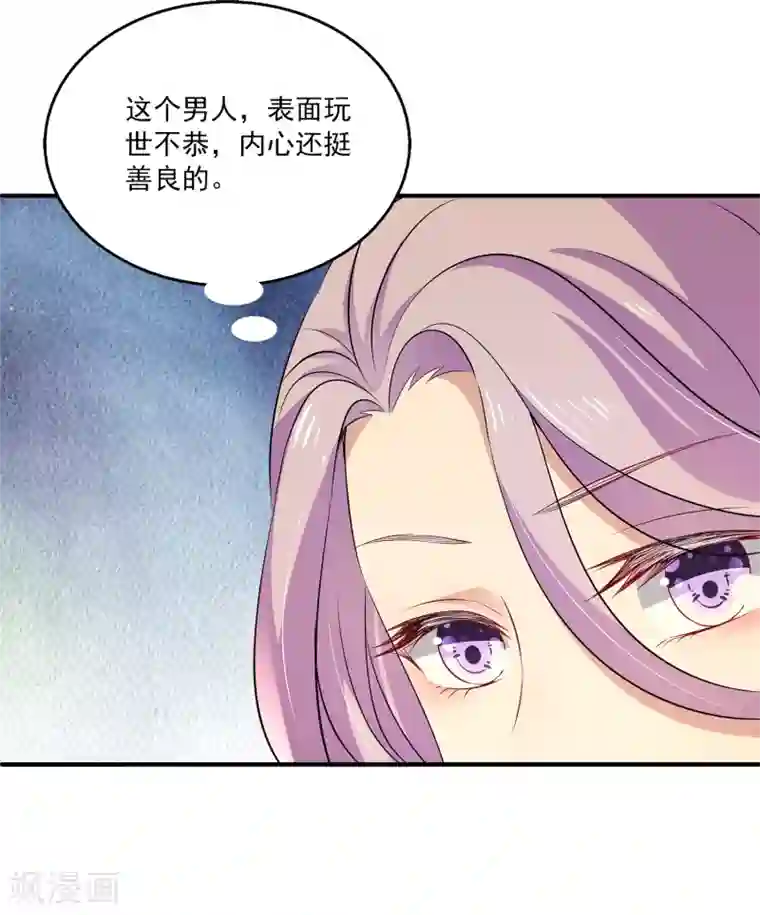 女王的打脸游戏第12话 我可以加入谎言终结者吗？