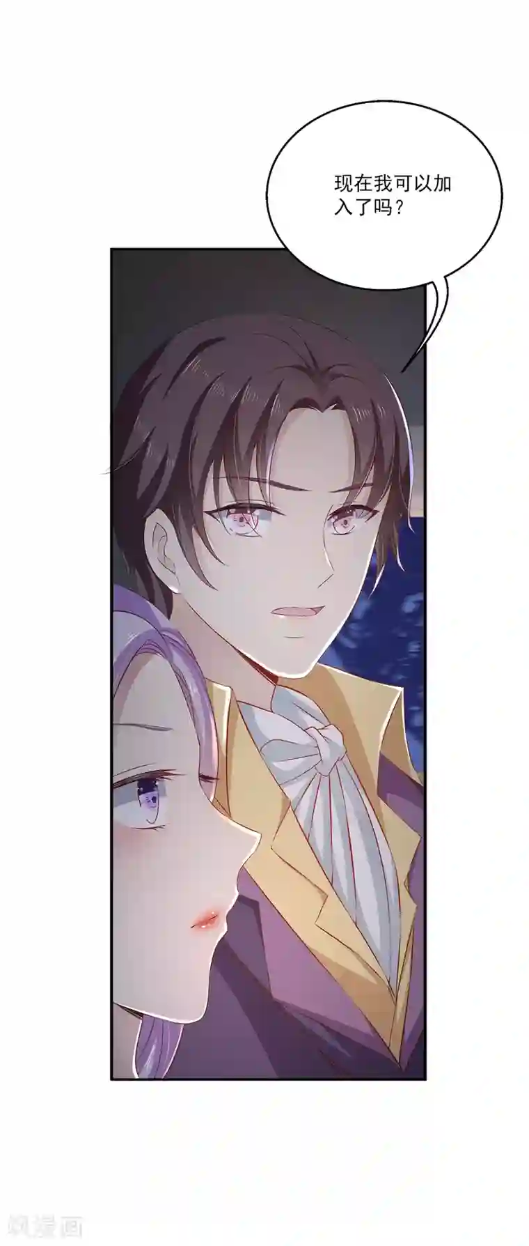 女王的打脸游戏第12话 我可以加入谎言终结者吗？