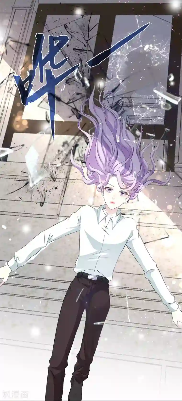 女王的打脸游戏第12话 我可以加入谎言终结者吗？