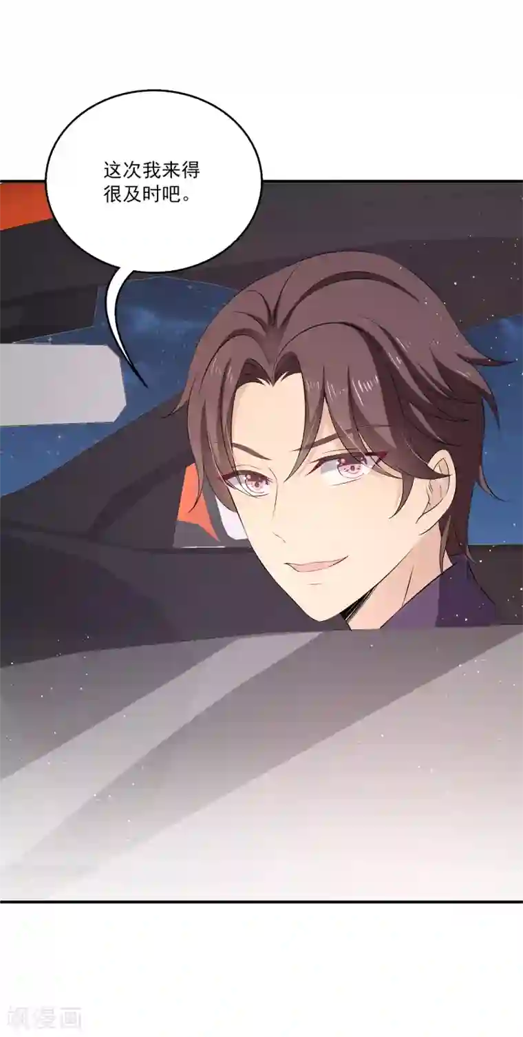 女王的打脸游戏第12话 我可以加入谎言终结者吗？