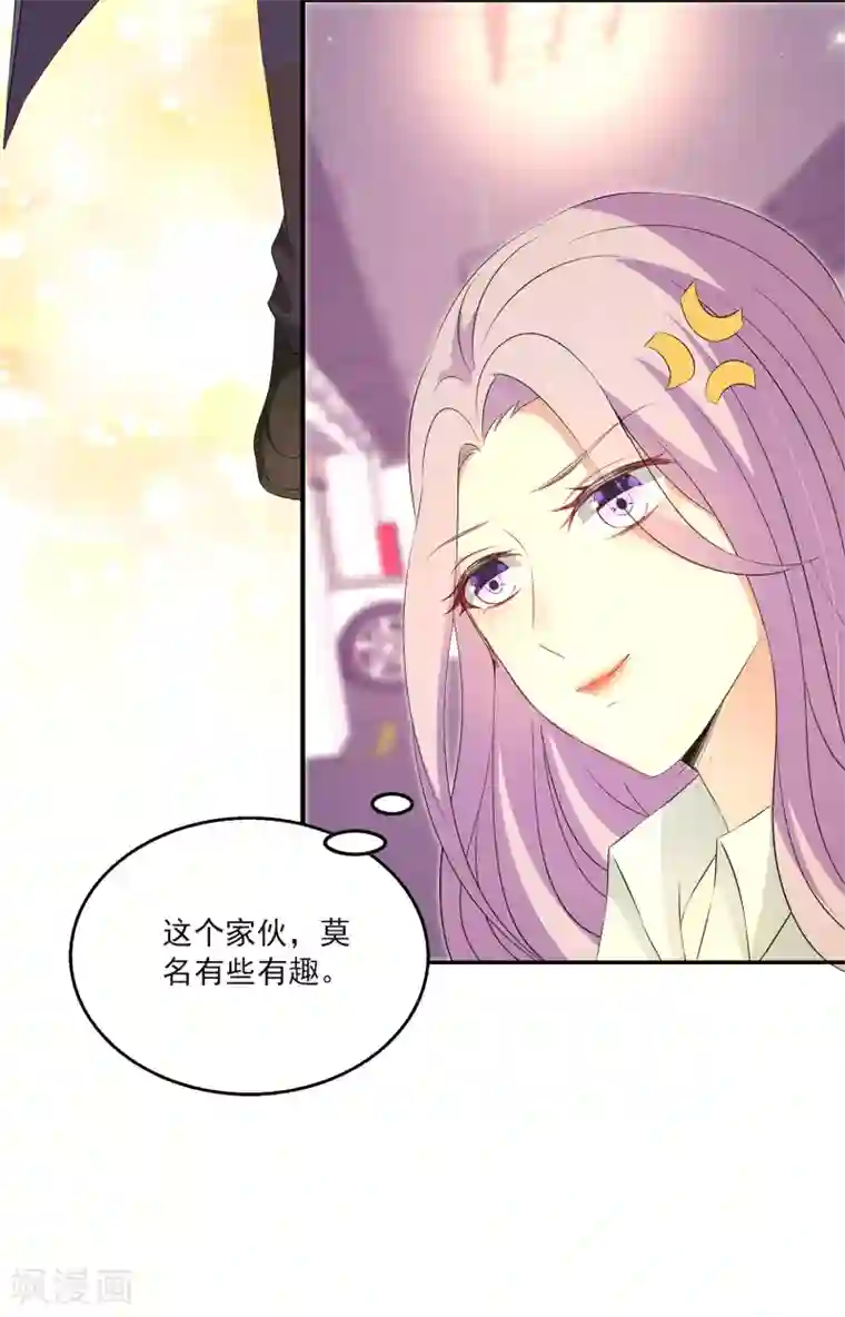 女王的打脸游戏第13话 以后有事我们一起承担好么？