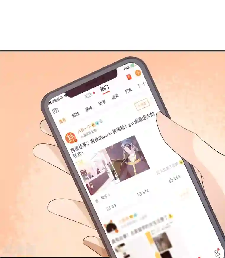 女王的打脸游戏第13话 以后有事我们一起承担好么？