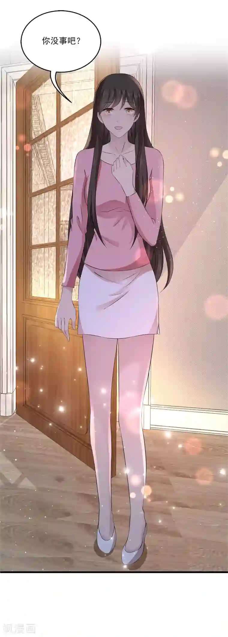 女王的打脸游戏第13话 以后有事我们一起承担好么？