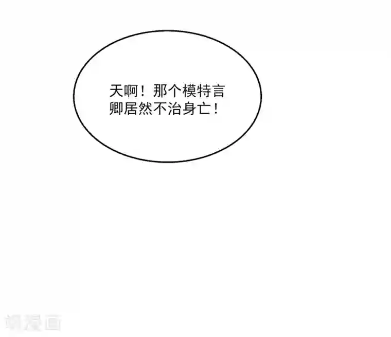 女王的打脸游戏第13话 以后有事我们一起承担好么？