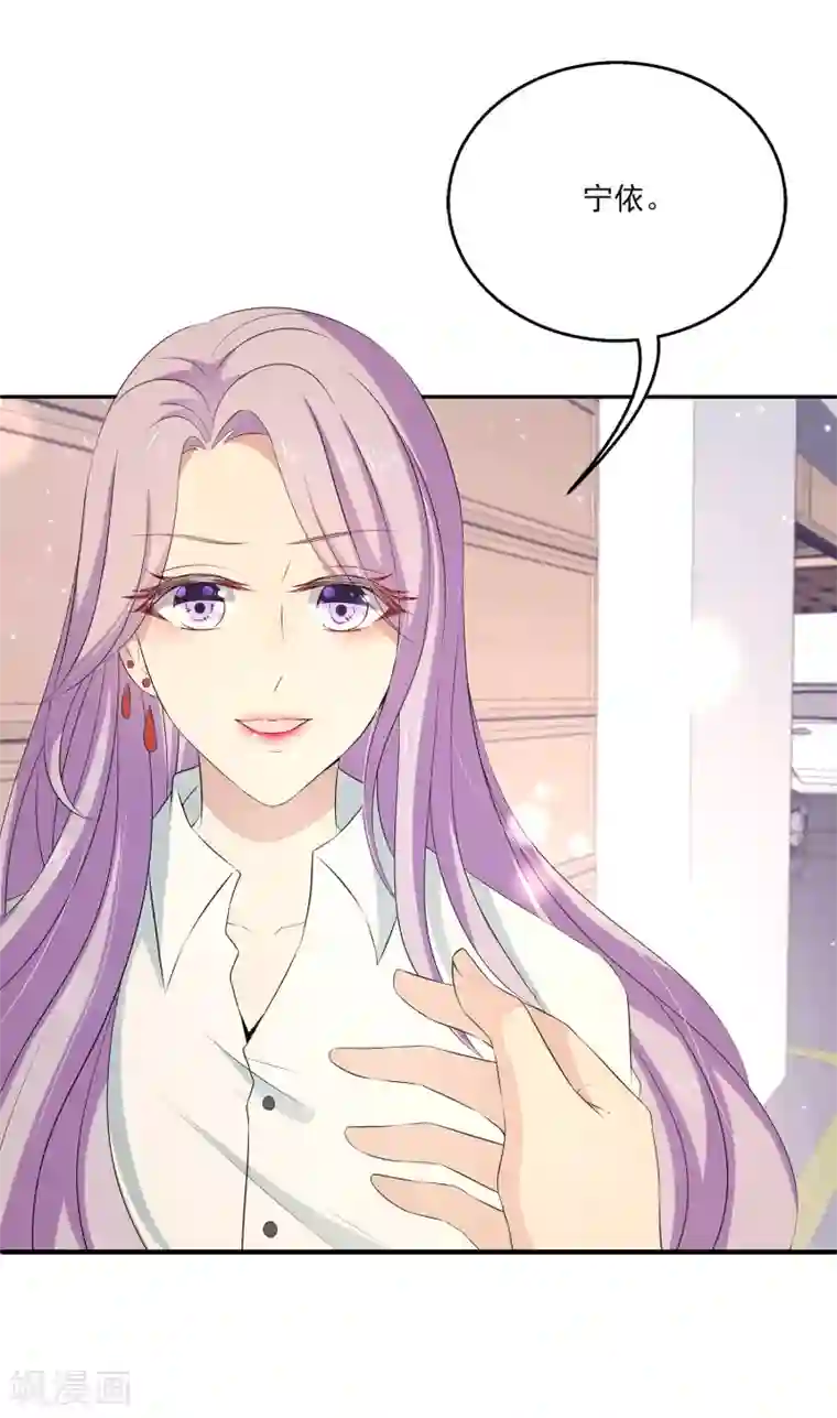 女王的打脸游戏第13话 以后有事我们一起承担好么？