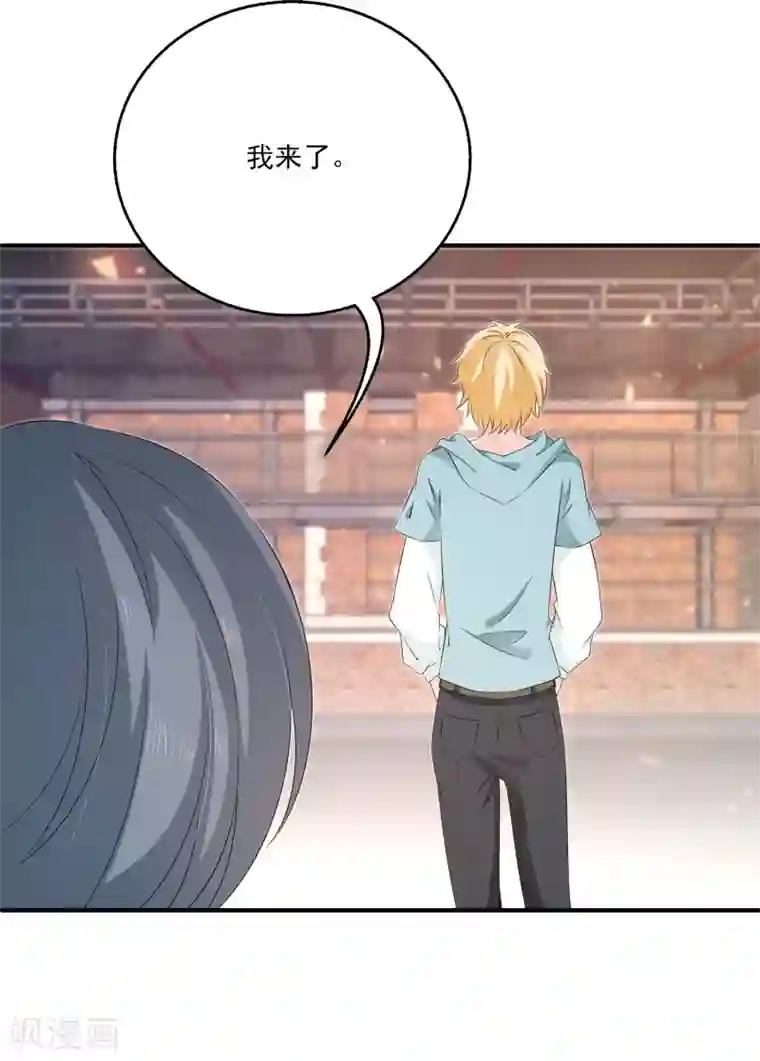 女王的打脸游戏第14话 是时候展现真正的演技了！