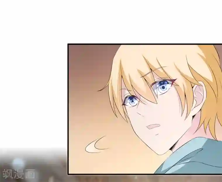 女王的打脸游戏第14话 是时候展现真正的演技了！