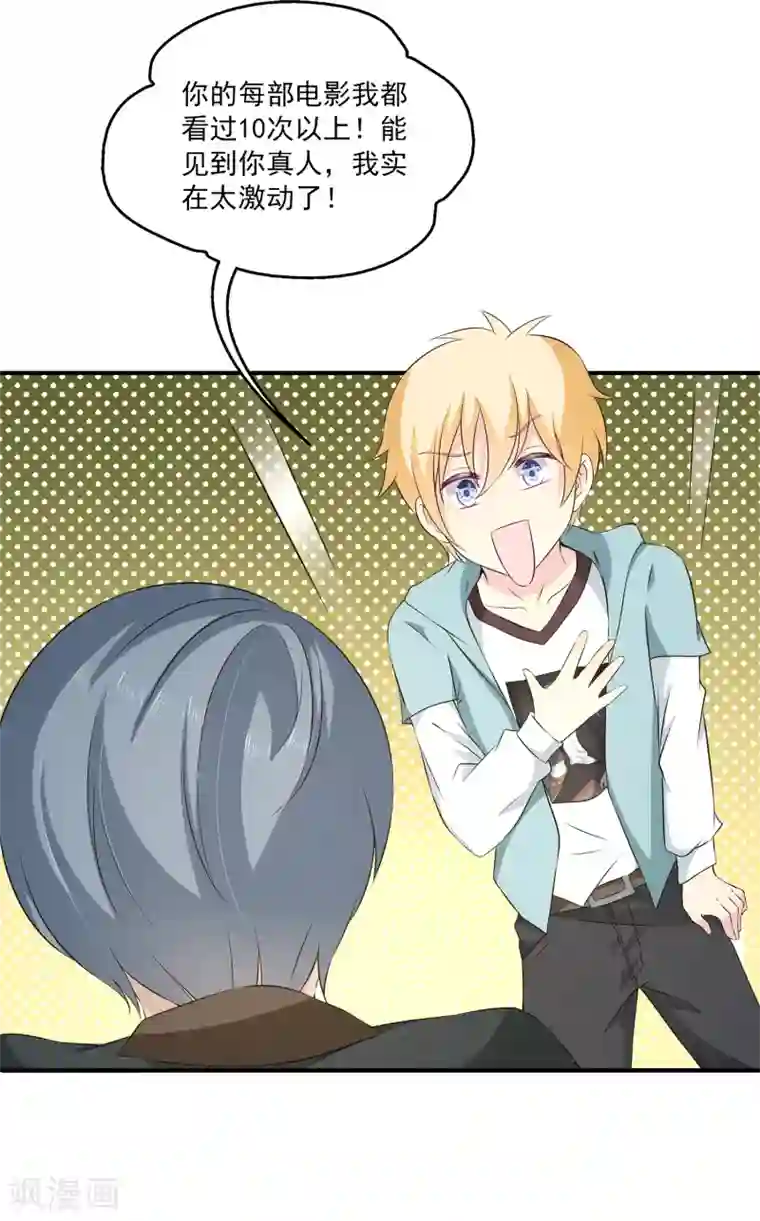 女王的打脸游戏第14话 是时候展现真正的演技了！