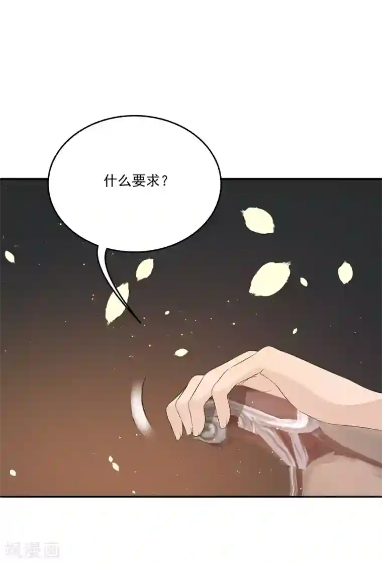 女王的打脸游戏第14话 是时候展现真正的演技了！