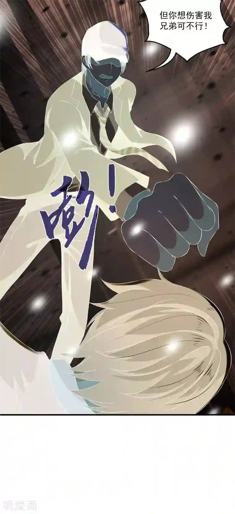 女王的打脸游戏第15话 这一切都结束了么？