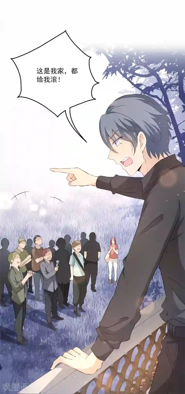 女王的打脸游戏第15话 这一切都结束了么？