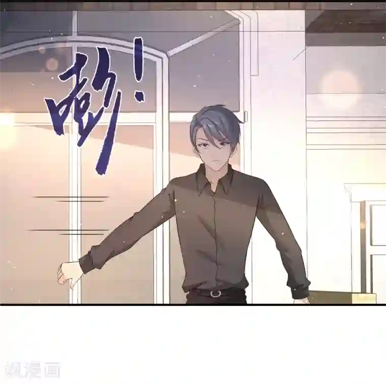 女王的打脸游戏第15话 这一切都结束了么？