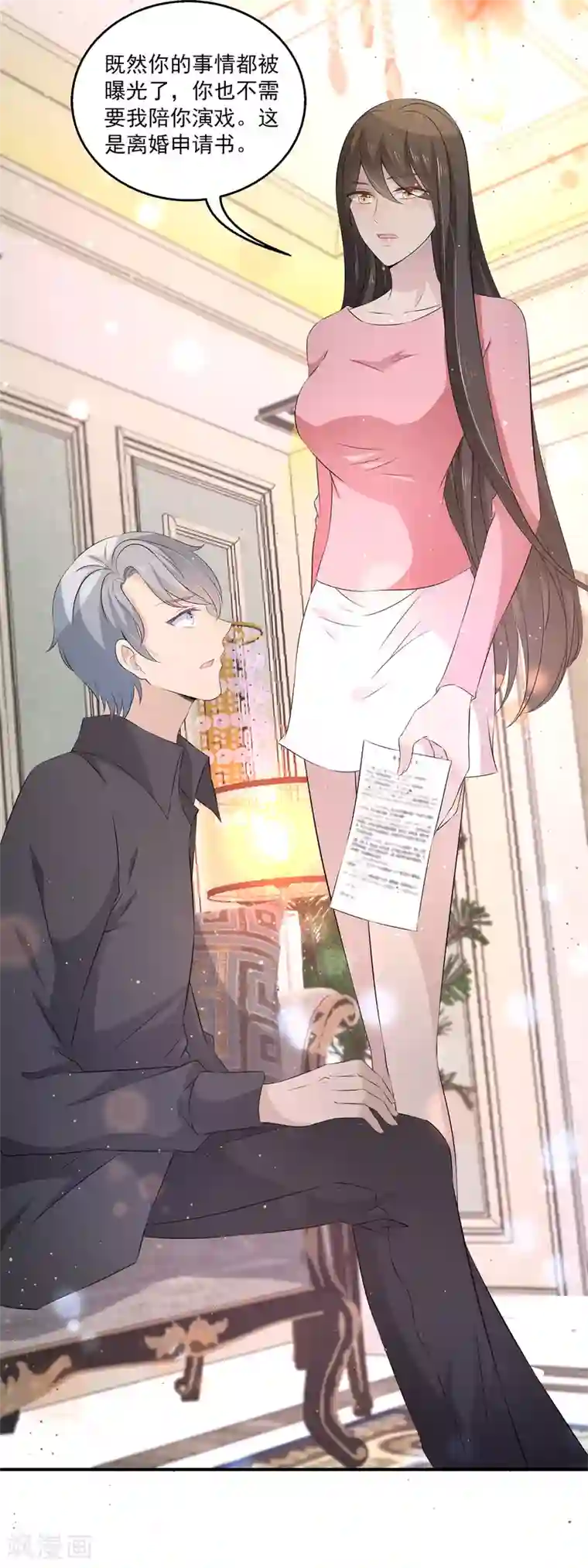 女王的打脸游戏第15话 这一切都结束了么？
