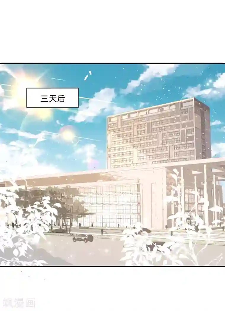 女王的打脸游戏第15话 这一切都结束了么？