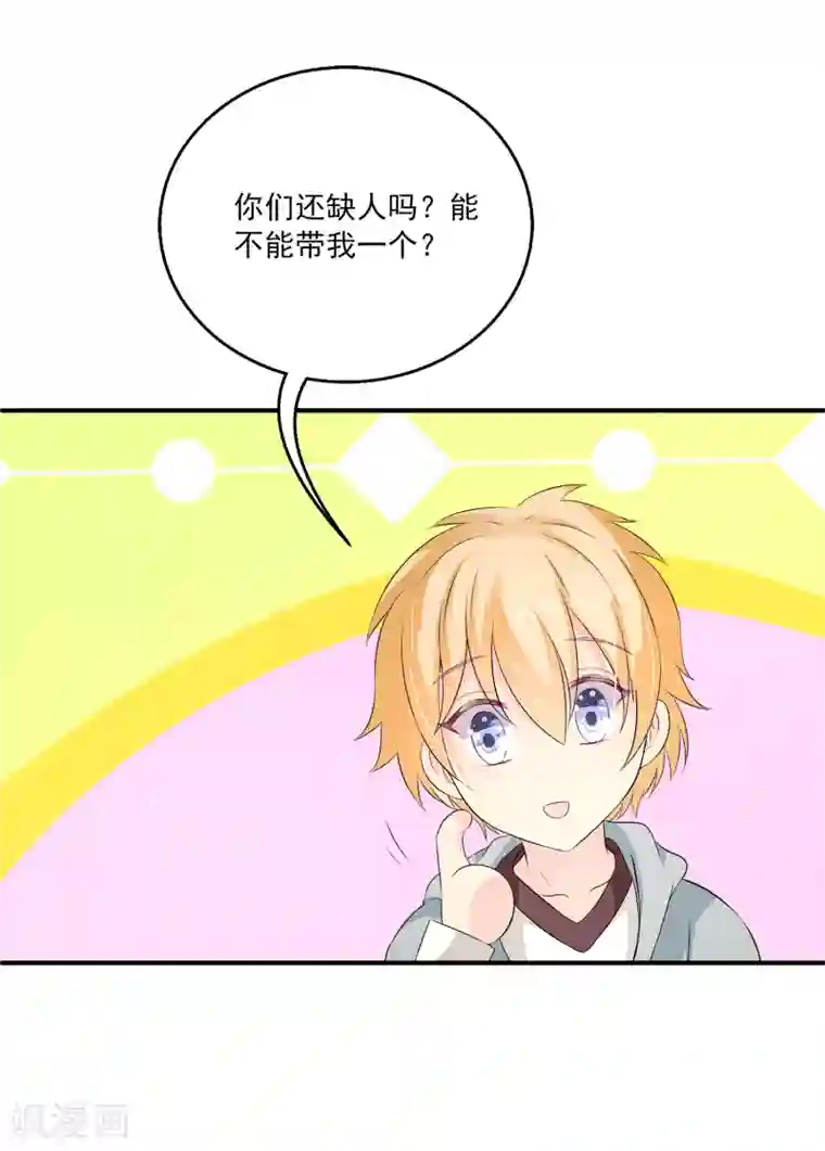 女王的打脸游戏第15话 这一切都结束了么？