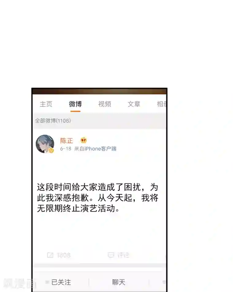 女王的打脸游戏第15话 这一切都结束了么？