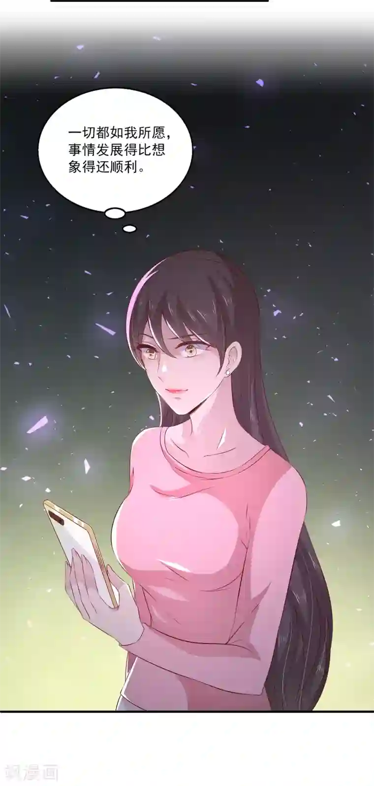 女王的打脸游戏第15话 这一切都结束了么？