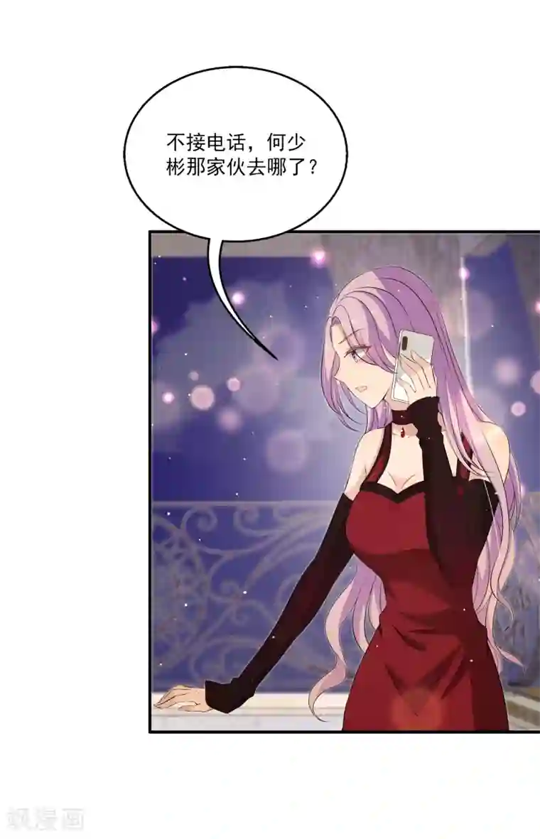 女王的打脸游戏第15话 这一切都结束了么？