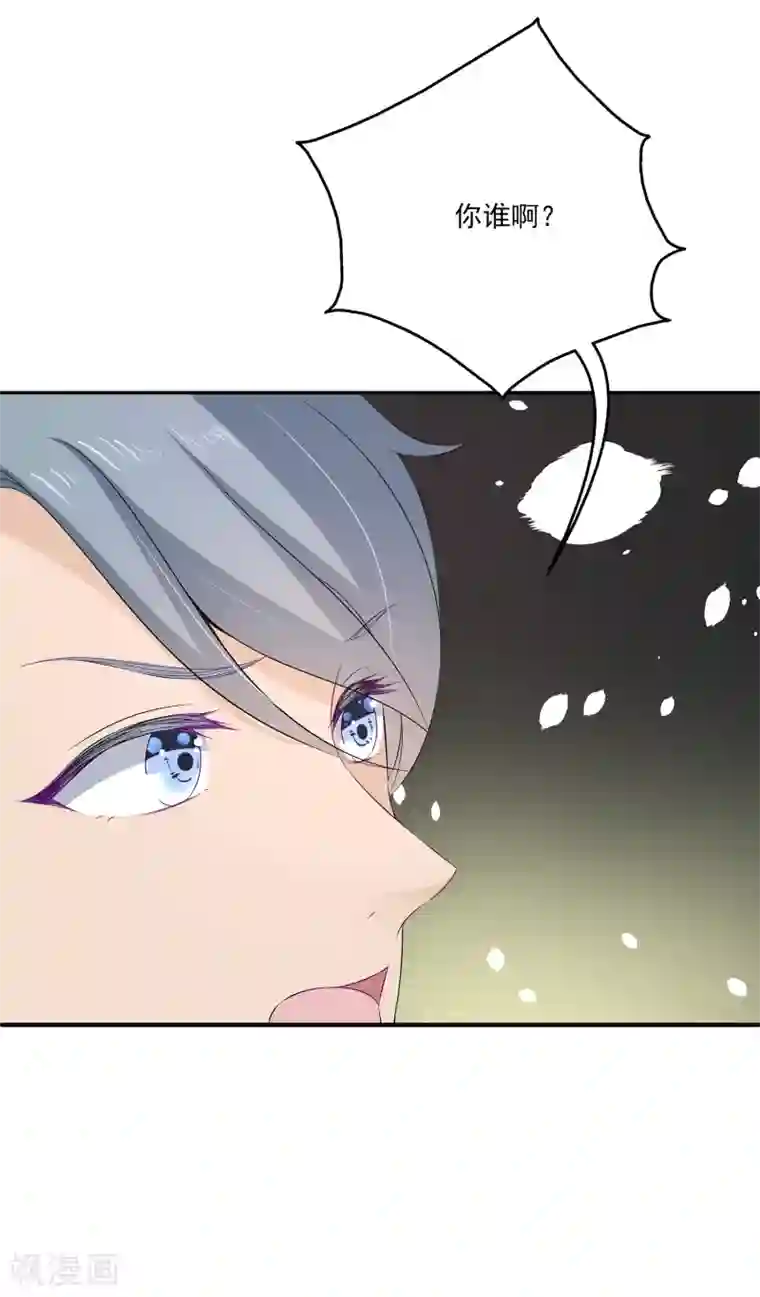 女王的打脸游戏第15话 这一切都结束了么？