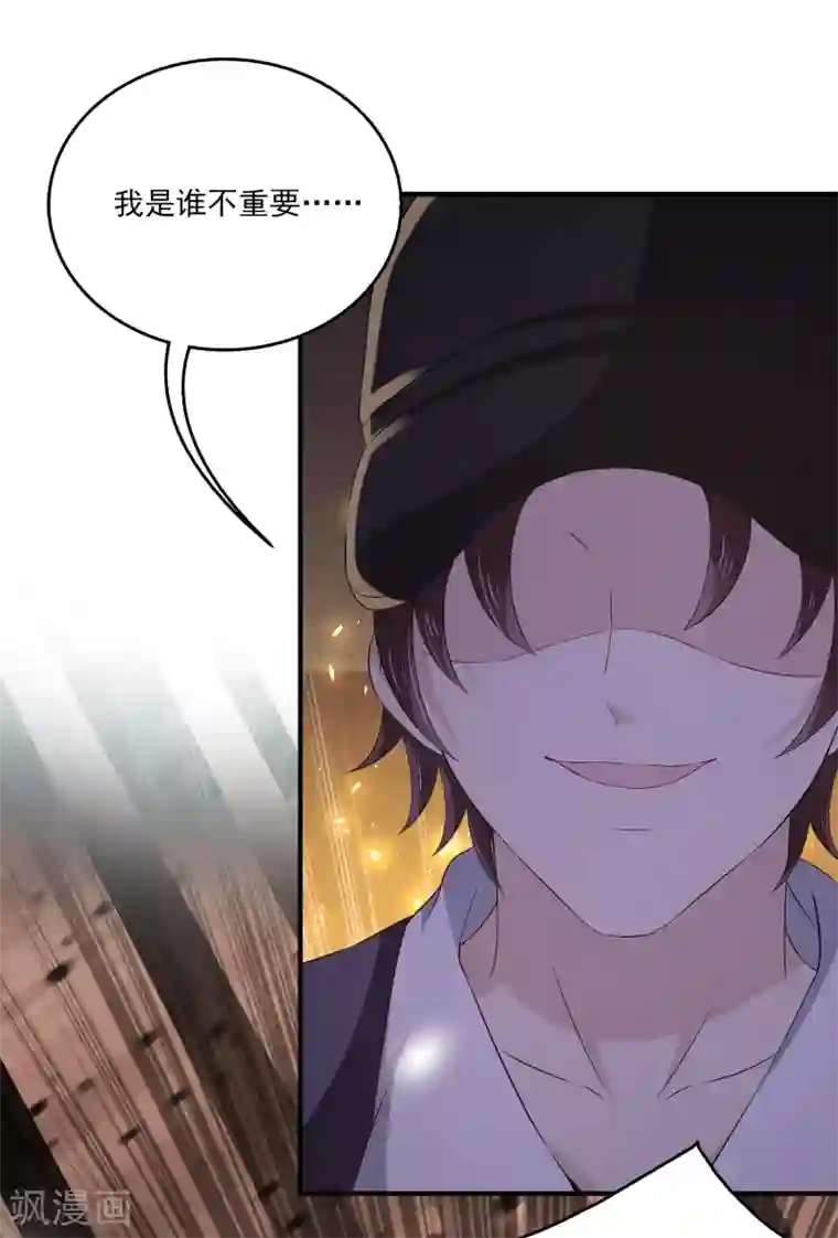 女王的打脸游戏第15话 这一切都结束了么？