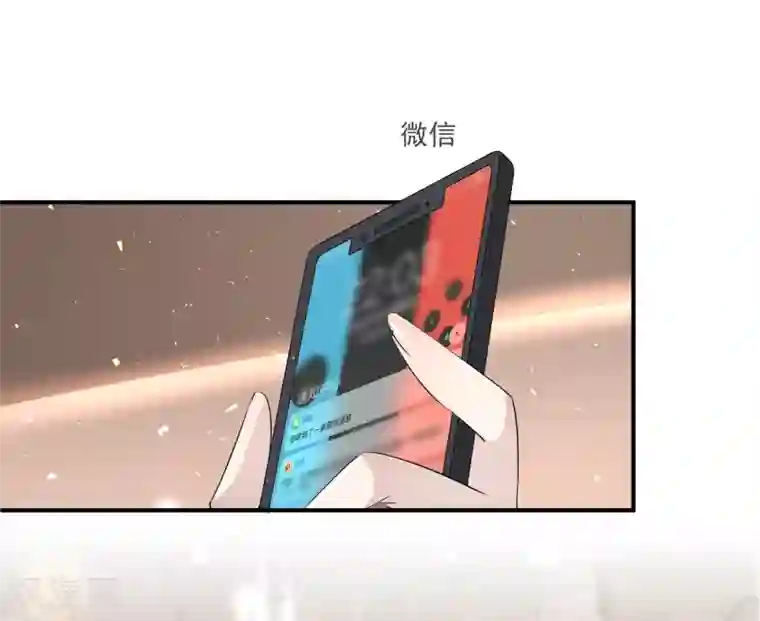 女王的打脸游戏第16话 成立三人组！