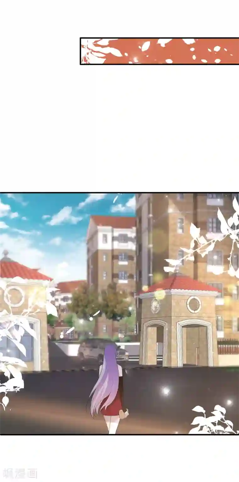 女王的打脸游戏第16话 成立三人组！