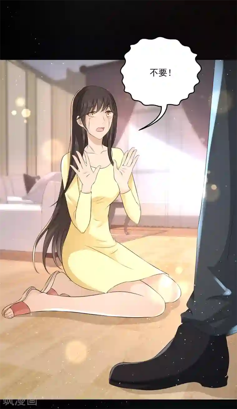 女王的打脸游戏第17话 真正的报复！