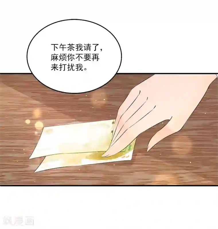 女王的打脸游戏第17话 真正的报复！