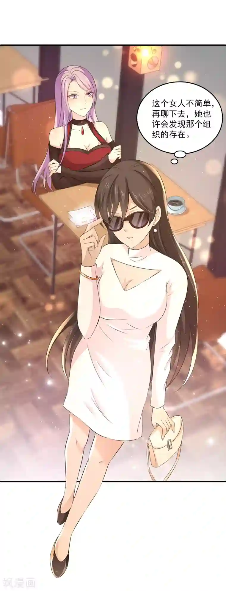 女王的打脸游戏第17话 真正的报复！