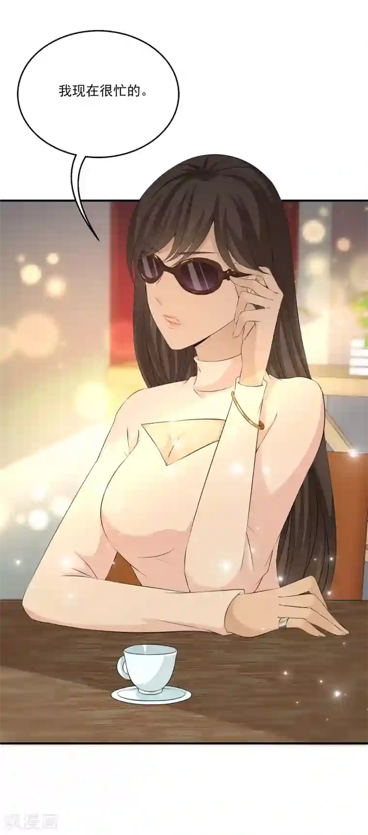 女王的打脸游戏第17话 真正的报复！