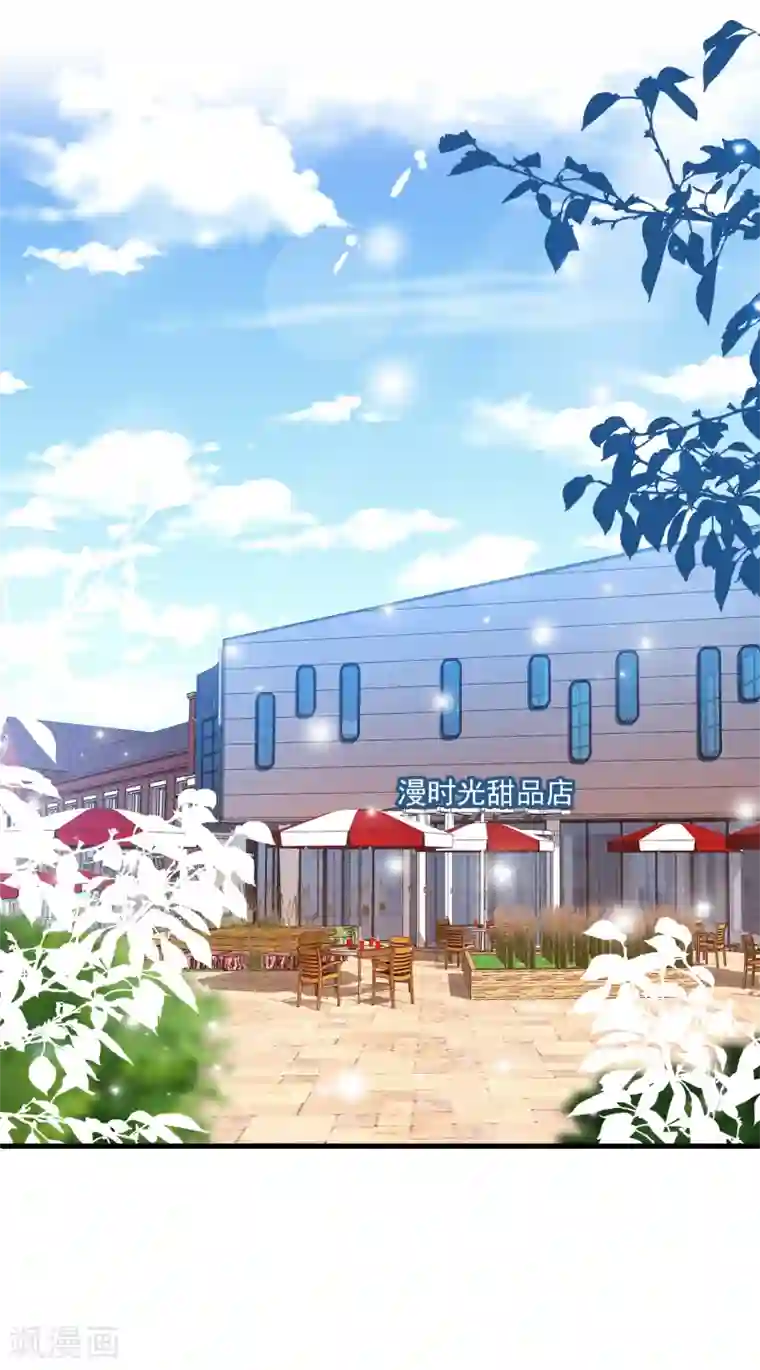 女王的打脸游戏第18话 说出事实就是丢脸么？