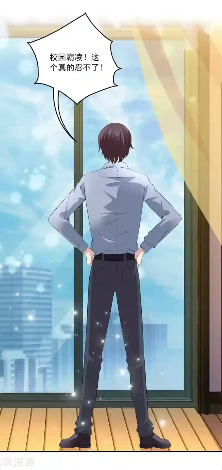 女王的打脸游戏第18话 说出事实就是丢脸么？