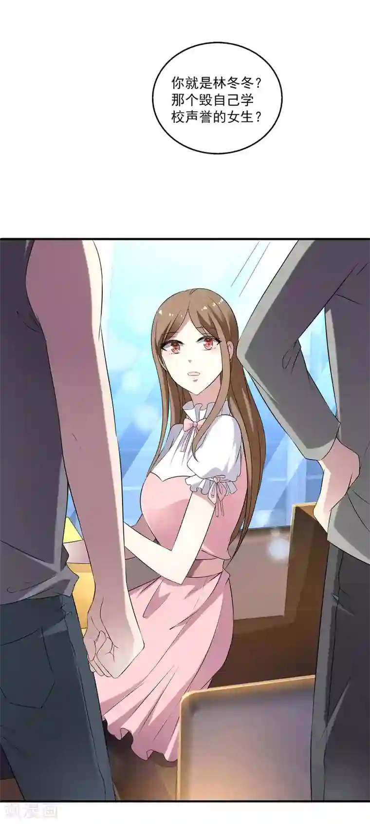 女王的打脸游戏第18话 说出事实就是丢脸么？