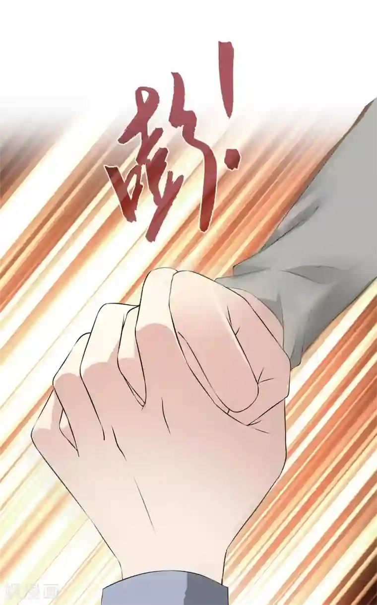 女王的打脸游戏第18话 说出事实就是丢脸么？