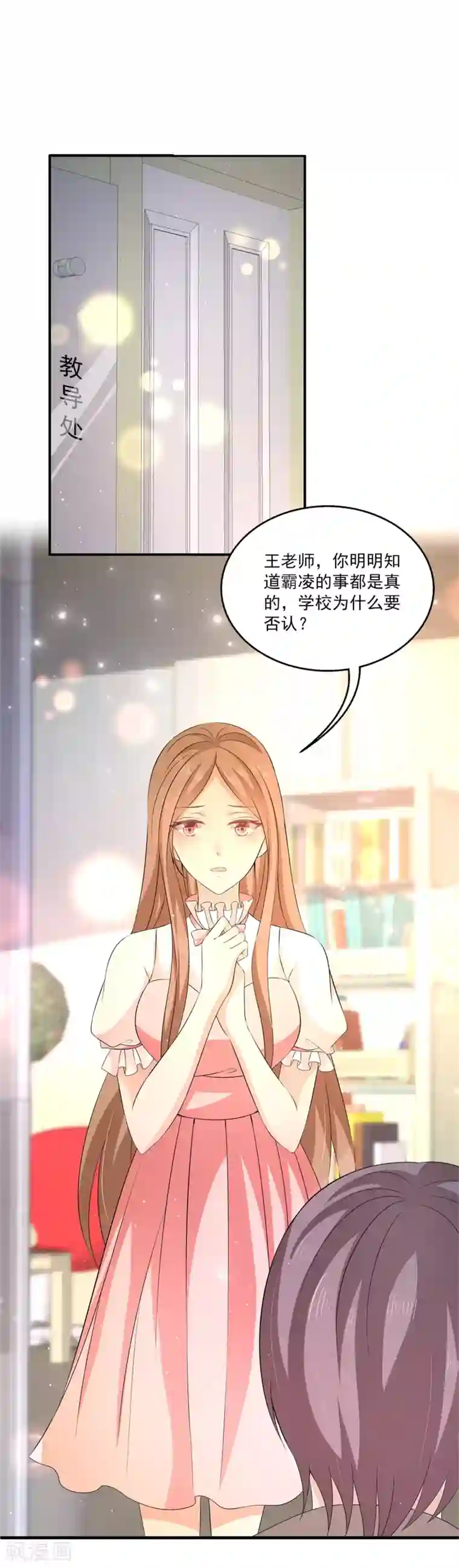 女王的打脸游戏第19话 我走投无路了