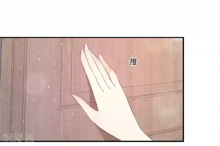 女王的打脸游戏第19话 我走投无路了
