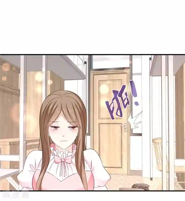 女王的打脸游戏第19话 我走投无路了