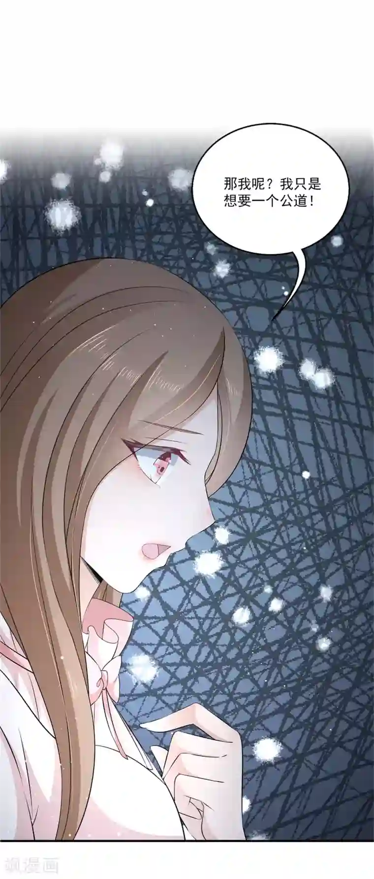 女王的打脸游戏第19话 我走投无路了