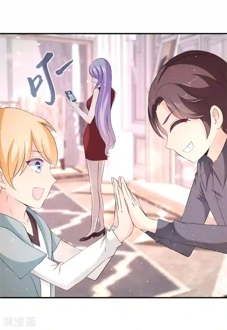 女王的打脸游戏第19话 我走投无路了